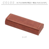 メガネケース スリム 通販 めがねケース 眼鏡ケース メガネ ケース 眼鏡 めがね おしゃれ 大人 かわいい サングラス リーディンググラス 老眼鏡 シニアグラス 保管 収納 シンプル 無地