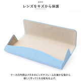 メガネケース おしゃれ 通販 眼鏡ケース めがねケース メガネ ケース 眼鏡 めがね スリム 大人 かわいい サングラス シニアグラス リーディンググラス 老眼鏡 保管 収納 シンプル 三角