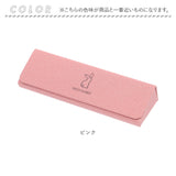 メガネケース おしゃれ 通販 眼鏡ケース めがねケース メガネ ケース 眼鏡 めがね スリム 大人 かわいい サングラス シニアグラス リーディンググラス 老眼鏡 保管 収納 シンプル 三角