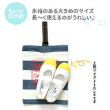 上履き入れ 小学校 通販 シューズバッグ 女の子 男の子 入学準備 袋 入園グッズ 子供 保育園 幼稚園 おしゃれ かわいい 高学年 キャンバス 手作り風 靴入れ サイズ 靴袋