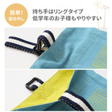 上履き入れ 小学校 通販 シューズバッグ 女の子 男の子 入学準備 袋 入園グッズ 子供 保育園 幼稚園 おしゃれ かわいい 高学年 キャンバス 手作り風 靴入れ サイズ 靴袋