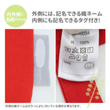 上履き入れ 小学校 通販 シューズバッグ 女の子 男の子 入学準備 袋 入園グッズ 子供 保育園 幼稚園 おしゃれ かわいい 高学年 キャンバス 手作り風 靴入れ サイズ 靴袋