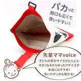 上履き入れ 小学校 通販 シューズバッグ 女の子 男の子 入学準備 袋 入園グッズ 子供 保育園 幼稚園 おしゃれ かわいい 高学年 キャンバス 手作り風 靴入れ サイズ 靴袋