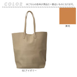 jou jou lier バッグ GBG2113 通販 トートバッグ トートバック 肩掛けバッグ マザーズバッグ レディース 合皮 メンズ 大きめ A4 通学 通勤 大容量 きれいめ シンプル 無地 大人 女性