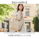 jou jou lier バッグ GBG2113 通販 トートバッグ トートバック 肩掛けバッグ マザーズバッグ レディース 合皮 メンズ 大きめ A4 通学 通勤 大容量 きれいめ シンプル 無地 大人 女性
