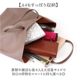 jou jou lier バッグ GBG2113 通販 トートバッグ トートバック 肩掛けバッグ マザーズバッグ レディース 合皮 メンズ 大きめ A4 通学 通勤 大容量 きれいめ シンプル 無地 大人 女性