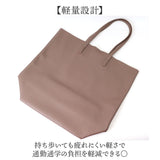 jou jou lier バッグ GBG2113 通販 トートバッグ トートバック 肩掛けバッグ マザーズバッグ レディース 合皮 メンズ 大きめ A4 通学 通勤 大容量 きれいめ シンプル 無地 大人 女性