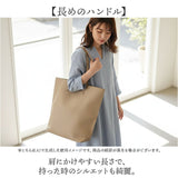 jou jou lier バッグ GBG2113 通販 トートバッグ トートバック 肩掛けバッグ マザーズバッグ レディース 合皮 メンズ 大きめ A4 通学 通勤 大容量 きれいめ シンプル 無地 大人 女性