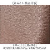 jou jou lier バッグ GBG2113 通販 トートバッグ トートバック 肩掛けバッグ マザーズバッグ レディース 合皮 メンズ 大きめ A4 通学 通勤 大容量 きれいめ シンプル 無地 大人 女性