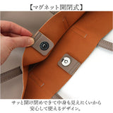 jou jou lier バッグ GBG2113 通販 トートバッグ トートバック 肩掛けバッグ マザーズバッグ レディース 合皮 メンズ 大きめ A4 通学 通勤 大容量 きれいめ シンプル 無地 大人 女性
