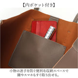jou jou lier バッグ GBG2113 通販 トートバッグ トートバック 肩掛けバッグ マザーズバッグ レディース 合皮 メンズ 大きめ A4 通学 通勤 大容量 きれいめ シンプル 無地 大人 女性