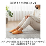 スリッパ バブーシュ 通販 バブーシュスリッパ 室内履き 部屋ばき ルームシューズ ルームスリッパ 前詰まりスリッパ 上履き かかとあり レディース 室内 来客用 おしゃれ かわいい