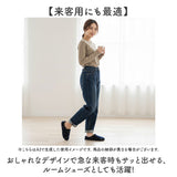 スリッパ バブーシュ 通販 バブーシュスリッパ 室内履き 部屋ばき ルームシューズ ルームスリッパ 前詰まりスリッパ 上履き かかとあり レディース 室内 来客用 おしゃれ かわいい