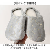 スリッパ バブーシュ 通販 バブーシュスリッパ 室内履き 部屋ばき ルームシューズ ルームスリッパ 前詰まりスリッパ 上履き かかとあり レディース 室内 来客用 おしゃれ かわいい