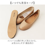 パンプス ラウンド 通販 フラットシューズ フラットパンプス レディース 靴 合皮 フェイクレザー コンフォートシューズ くつ ぺたんこ フォーマル 歩きやすい 痛くない ラウンドトウ