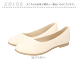 パンプス ラウンド 通販 フラットシューズ フラットパンプス レディース 靴 合皮 フェイクレザー コンフォートシューズ くつ ぺたんこ フォーマル 歩きやすい 痛くない ラウンドトウ