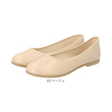 パンプス ラウンド 通販 フラットシューズ フラットパンプス レディース 靴 合皮 フェイクレザー コンフォートシューズ くつ ぺたんこ フォーマル 歩きやすい 痛くない ラウンドトウ