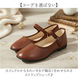 ストラップ パンプス ローヒール 通販 フラットシューズ フラットパンプス レディース 靴 合皮 フェイクレザー コンフォートシューズ くつ ぺたんこ フォーマル 歩きやすい 痛くない