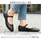 ストラップ パンプス ローヒール 通販 フラットシューズ フラットパンプス レディース 靴 合皮 フェイクレザー コンフォートシューズ くつ ぺたんこ フォーマル 歩きやすい 痛くない