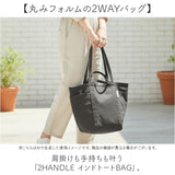 jou jou lier バッグ GBG7010C 通販 トートバッグ トートバック 肩掛けバッグ マザーズバッグ レディース 綿 メンズ 大きめ A4 通学 通勤 大容量 旅行 シンプル 無地 大人 女性 女子