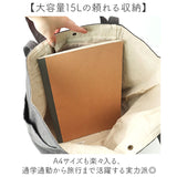 jou jou lier バッグ GBG7010C 通販 トートバッグ トートバック 肩掛けバッグ マザーズバッグ レディース 綿 メンズ 大きめ A4 通学 通勤 大容量 旅行 シンプル 無地 大人 女性 女子
