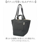 jou jou lier バッグ GBG7010C 通販 トートバッグ トートバック 肩掛けバッグ マザーズバッグ レディース 綿 メンズ 大きめ A4 通学 通勤 大容量 旅行 シンプル 無地 大人 女性 女子