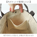 jou jou lier バッグ GBG7010C 通販 トートバッグ トートバック 肩掛けバッグ マザーズバッグ レディース 綿 メンズ 大きめ A4 通学 通勤 大容量 旅行 シンプル 無地 大人 女性 女子