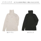 タートルネック レディース 楽天 長袖Tシャツ カットソー ロンT Tシャツ 長袖 ロングTシャツ レディース長袖 裏起毛 ひまわりオイル加工 立ち襟 冬 秋冬 シンプル 無地 おしゃれ トップス