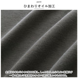 タートルネック レディース 楽天 長袖Tシャツ カットソー ロンT Tシャツ 長袖 ロングTシャツ レディース長袖 裏起毛 ひまわりオイル加工 立ち襟 冬 秋冬 シンプル 無地 おしゃれ トップス