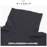 タートルネック レディース 楽天 長袖Tシャツ カットソー ロンT Tシャツ 長袖 ロングTシャツ レディース長袖 裏起毛 ひまわりオイル加工 立ち襟 冬 秋冬 シンプル 無地 おしゃれ トップス