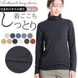 タートルネック レディース 楽天 長袖Tシャツ カットソー ロンT Tシャツ 長袖 ロングTシャツ レディース長袖 裏起毛 ひまわりオイル加工 立ち襟 冬 秋冬 シンプル 無地 おしゃれ トップス