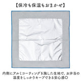 ランチクロス お弁当包み 通販 ランチョンマット くっつくランチクロス ランチラッパー お弁当袋 ランチバッグ 小学生子供 ノーアイロン 北欧カラー ピタッと密着 ペットボトルホルダー