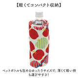 ランチクロス お弁当包み 通販 ランチョンマット くっつくランチクロス ランチラッパー お弁当袋 ランチバッグ 小学生子供 ノーアイロン 北欧カラー ピタッと密着 ペットボトルホルダー