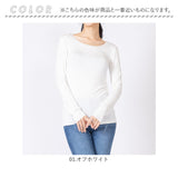 長袖 tシャツ レディース 通販 PAGE ONE GTS0844 無地 Uネック ロンt インナー 長袖Tシャツ カットソー ロンティー プルオーバー おしゃれ シンプル ストレッチ トップス ページワン 服