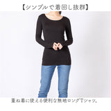 長袖 tシャツ レディース 通販 PAGE ONE GTS0844 無地 Uネック ロンt インナー 長袖Tシャツ カットソー ロンティー プルオーバー おしゃれ シンプル ストレッチ トップス ページワン 服
