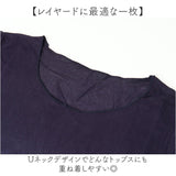長袖 tシャツ レディース 通販 PAGE ONE GTS0844 無地 Uネック ロンt インナー 長袖Tシャツ カットソー ロンティー プルオーバー おしゃれ シンプル ストレッチ トップス ページワン 服