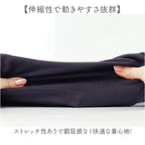 長袖 tシャツ レディース 通販 PAGE ONE GTS0844 無地 Uネック ロンt インナー 長袖Tシャツ カットソー ロンティー プルオーバー おしゃれ シンプル ストレッチ トップス ページワン 服