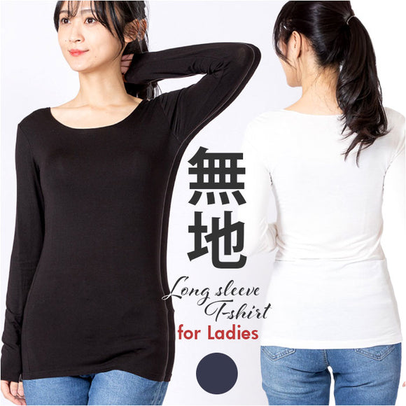 長袖 tシャツ レディース 通販 PAGE ONE GTS0844 無地 Uネック ロンt インナー 長袖Tシャツ カットソー ロンティー プルオーバー おしゃれ シンプル ストレッチ トップス ページワン 服