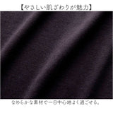 長袖 tシャツ レディース 通販 PAGE ONE GTS0844 無地 Uネック ロンt インナー 長袖Tシャツ カットソー ロンティー プルオーバー おしゃれ シンプル ストレッチ トップス ページワン 服