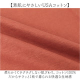 長袖 tシャツ レディース 綿100% 通販 PAGE ONE GCS0756 USAコットン 生地 ロンt インナー 長袖Tシャツ カットソー ロンティー プルオーバー おしゃれ シンプル 無地 トップス ページワン