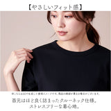 長袖 tシャツ レディース 綿100% 通販 PAGE ONE GCS0756 USAコットン 生地 ロンt インナー 長袖Tシャツ カットソー ロンティー プルオーバー おしゃれ シンプル 無地 トップス ページワン