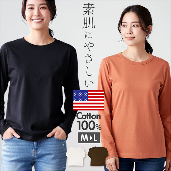 長袖 tシャツ レディース 綿100% 通販 PAGE ONE GCS0756 USAコットン 生地 ロンt インナー 長袖Tシャツ カットソー ロンティー プルオーバー おしゃれ シンプル 無地 トップス ページワン