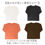 長袖 tシャツ レディース 綿100% 通販 PAGE ONE GCS0756 USAコットン 生地 ロンt インナー 長袖Tシャツ カットソー ロンティー プルオーバー おしゃれ シンプル 無地 トップス ページワン