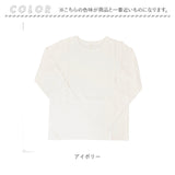 長袖 tシャツ レディース 綿100% 通販 PAGE ONE GCS0756 USAコットン 生地 ロンt インナー 長袖Tシャツ カットソー ロンティー プルオーバー おしゃれ シンプル 無地 トップス ページワン