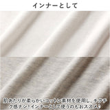 ボトルネック プルオーバー 7分袖 通販 Tシャツ カットソー ハイネック タートルネック 七分袖 レディース UVカット UVボトルネック 立ち襟 冬 秋冬 シンプル 無地 おしゃれ インナー