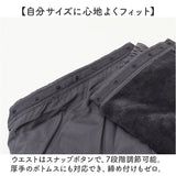 グロリア 巻きスカート キルティング ロング 通販 巻スカート スカート ルームウェア 部屋着 レディースルームウェア 室内着 ロング丈 暖かい 防寒 暖か あったか 冷え対策 After nine