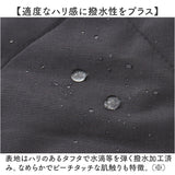 グロリア 巻きスカート キルティング ロング 通販 巻スカート スカート ルームウェア 部屋着 レディースルームウェア 室内着 ロング丈 暖かい 防寒 暖か あったか 冷え対策 After nine