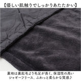 グロリア 巻きスカート キルティング ロング 通販 巻スカート スカート ルームウェア 部屋着 レディースルームウェア 室内着 ロング丈 暖かい 防寒 暖か あったか 冷え対策 After nine