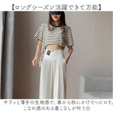 マタニティ ワイドパンツ 丈 長め 通販 リブパンツ マタニティーパンツ マタニティウェア 妊婦服 マタニティー ズボン パンツ ウェア ボトムス オシャレ 可愛い 春 夏 秋 ルームウエア