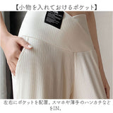 マタニティ ワイドパンツ 丈 長め 通販 リブパンツ マタニティーパンツ マタニティウェア 妊婦服 マタニティー ズボン パンツ ウェア ボトムス オシャレ 可愛い 春 夏 秋 ルームウエア
